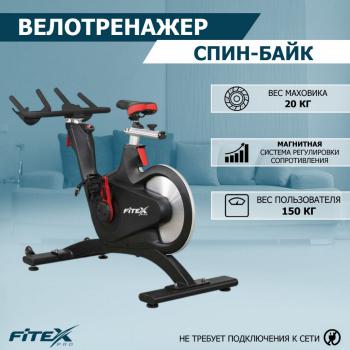 Скоростной велотренажер PREMIER PROF-M Спин-байк Профессиональный спортдоставка - Купить-велотренажер.рф