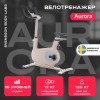    SVENSSON BODY LABS AURORA   Vasil - -.