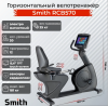   Smith RCB570  proven quality -     