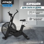 P-8A PROF ���������������� �������� Fitex Pro PREMIER-8A PROF sportsman - ������-������������.��