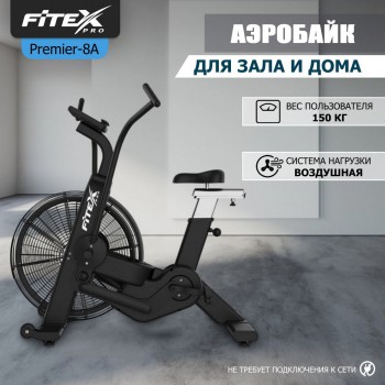P-8A PROF ���������������� �������� Fitex Pro PREMIER-8A PROF sportsman - ������-������������.��